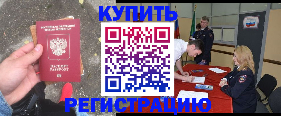 найти адрес прописки в Волгоградской области